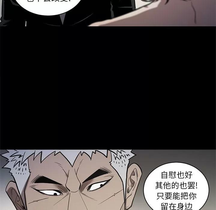 七公主 七公主 | 第26话 第26页