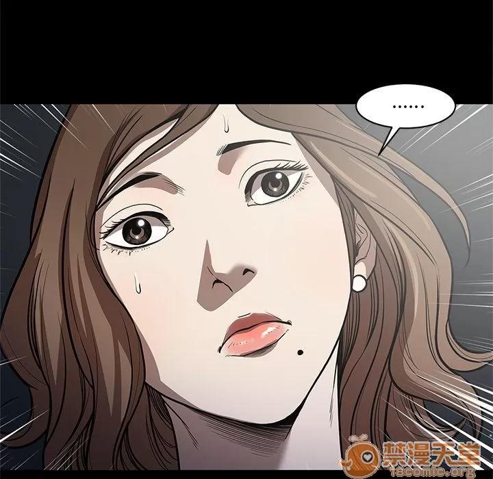 七公主 七公主 | 第26话 第30页