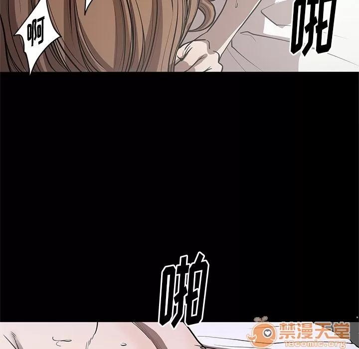 七公主 七公主 | 第26话 第40页