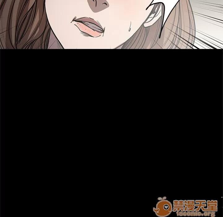 七公主 七公主 | 第26话 第75页