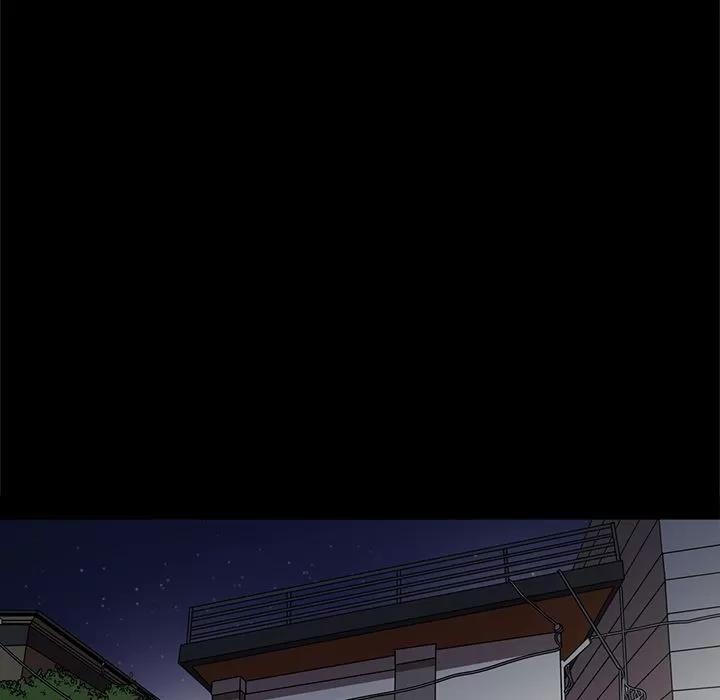 七公主 七公主 | 第26话 第77页