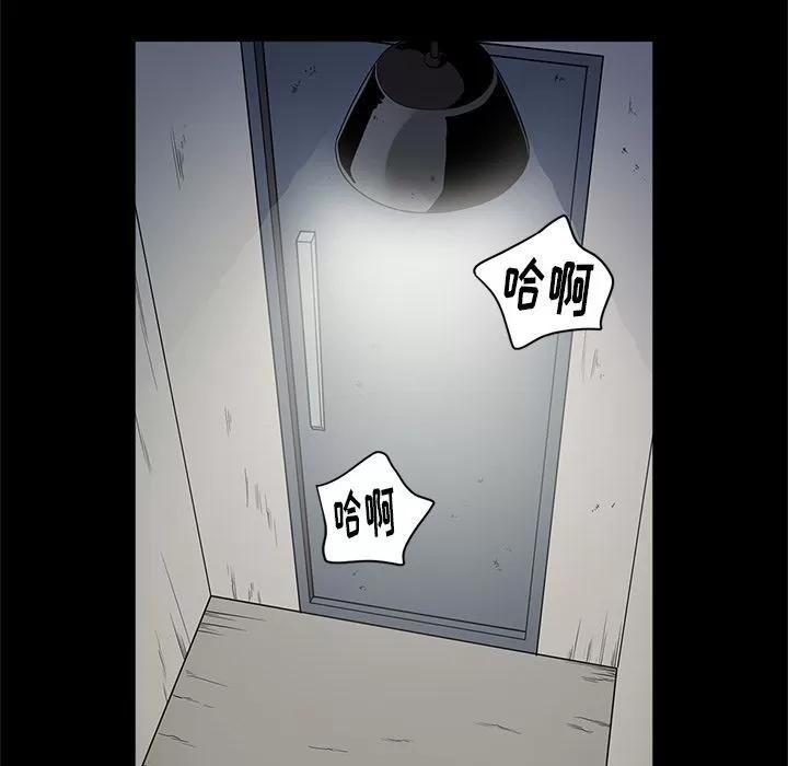 七公主 七公主 | 第26话 第79页