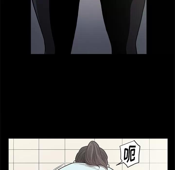 七公主 七公主 | 第26话 第84页
