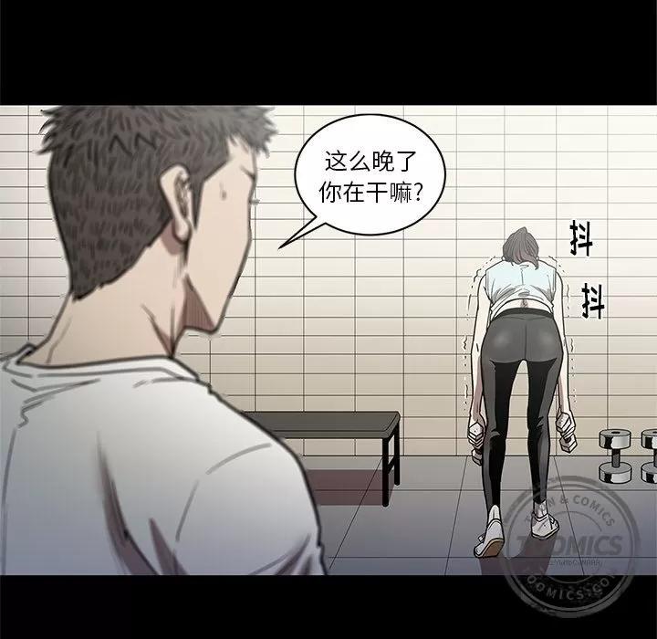 七公主 七公主 | 第26话 第87页