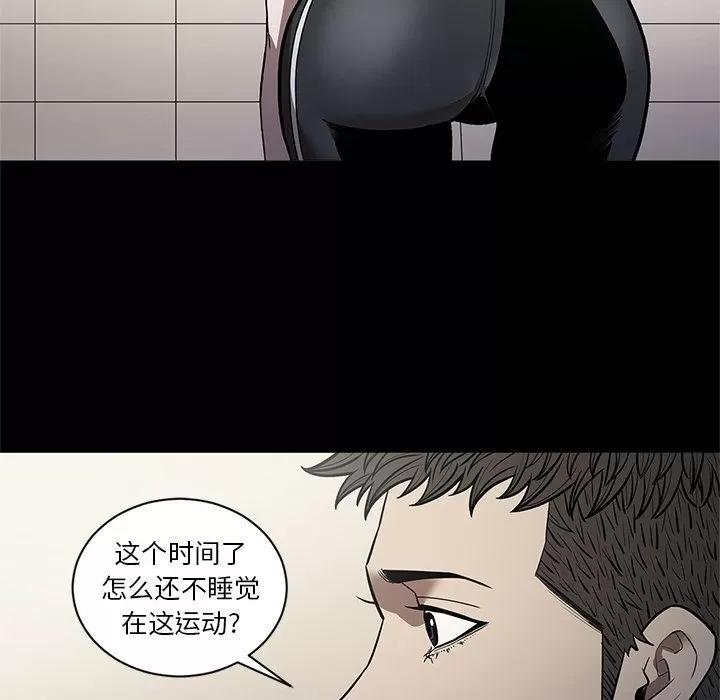 七公主 七公主 | 第26话 第89页