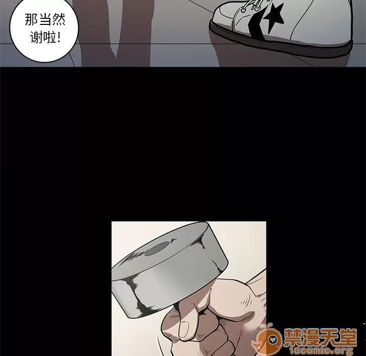 七公主 七公主 | 第26话 第95页