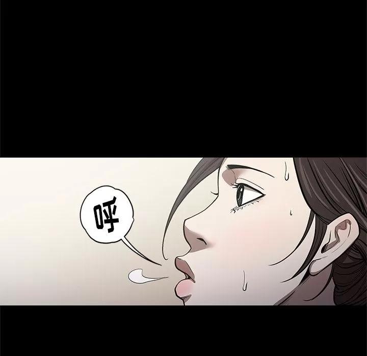 七公主 七公主 | 第26话 第101页