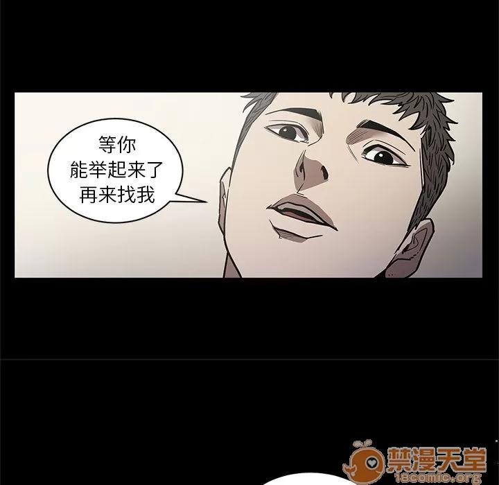 七公主 七公主 | 第26话 第105页