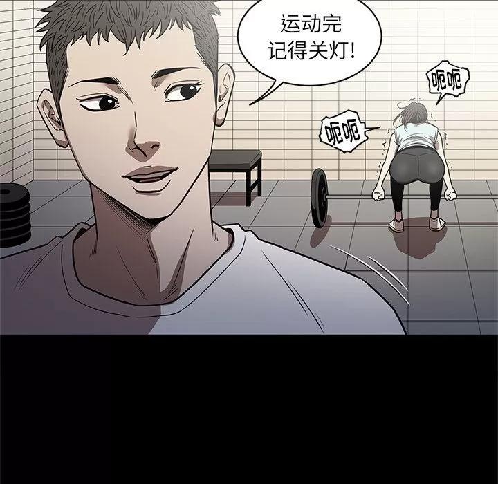 七公主 七公主 | 第26话 第106页