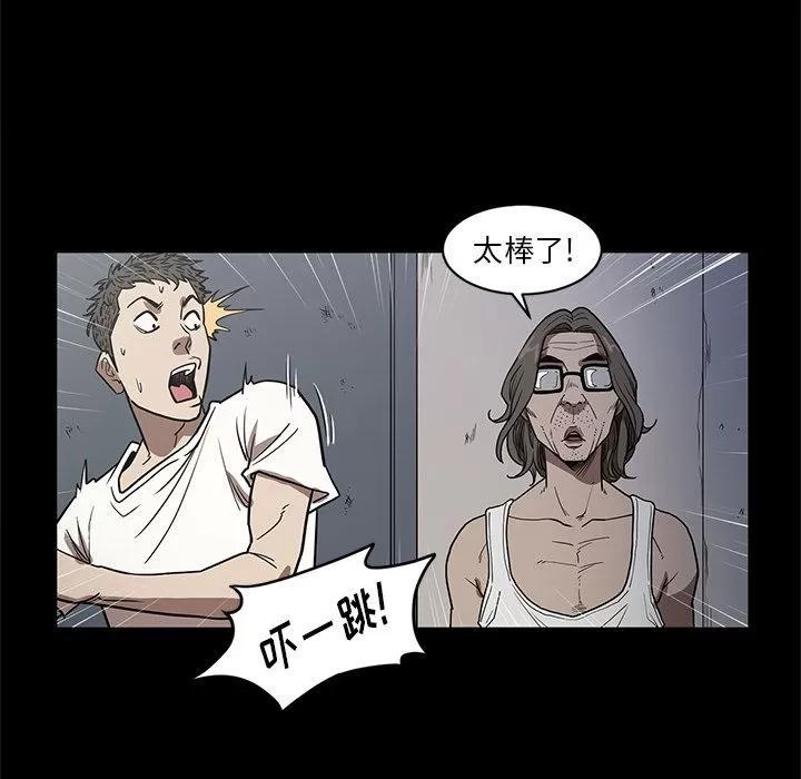 七公主 七公主 | 第26话 第109页