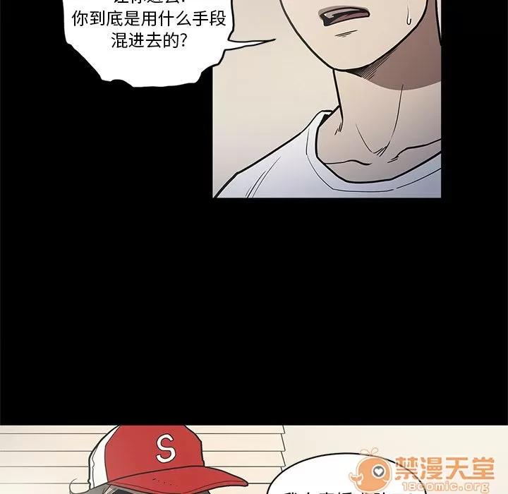 七公主 七公主 | 第27话 第10页