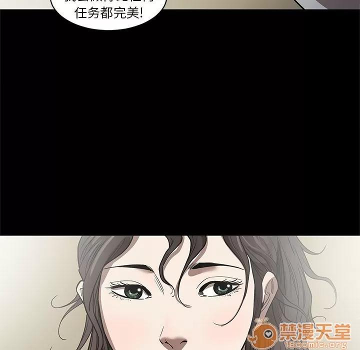 七公主 七公主 | 第27话 第30页