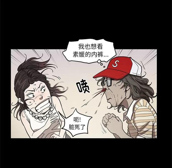 七公主 七公主 | 第27话 第33页