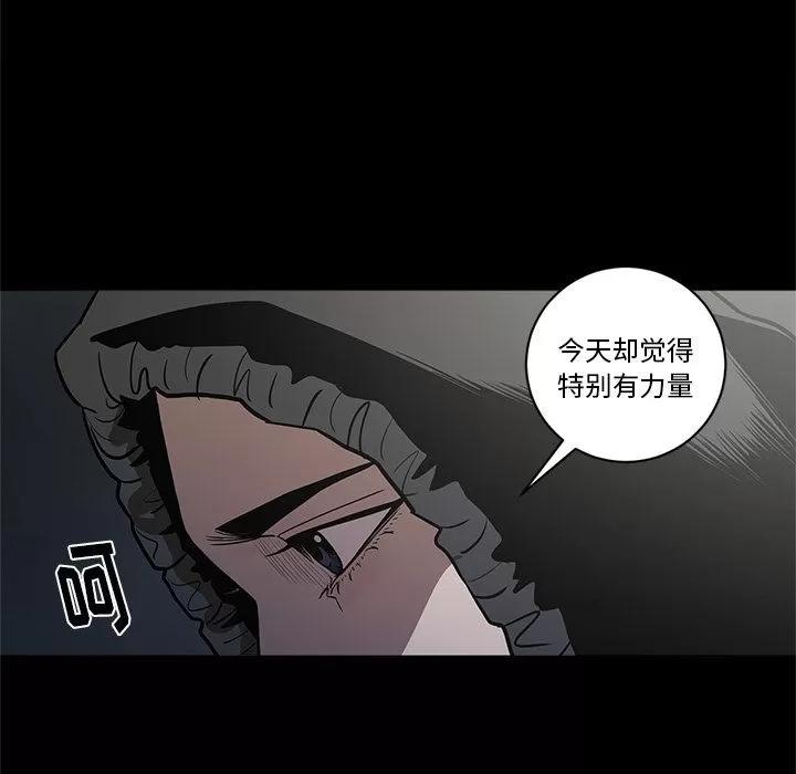 七公主 七公主 | 第27话 第63页