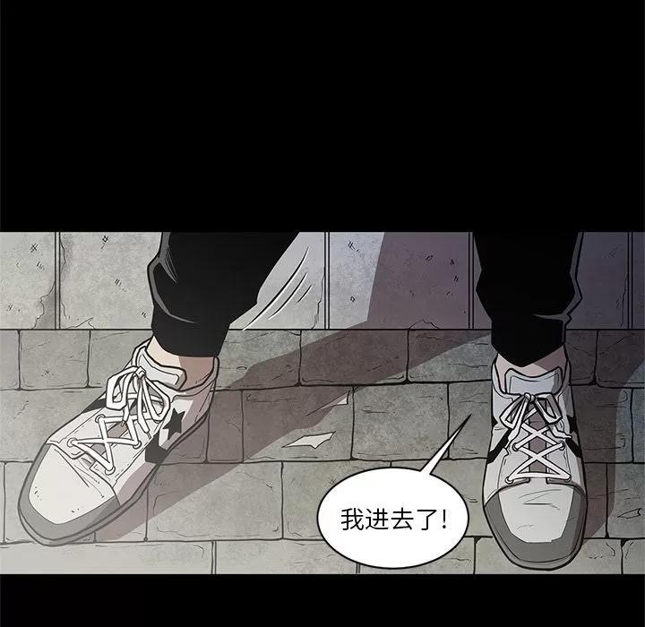 七公主 七公主 | 第27话 第64页