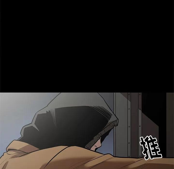 七公主 七公主 | 第27话 第73页