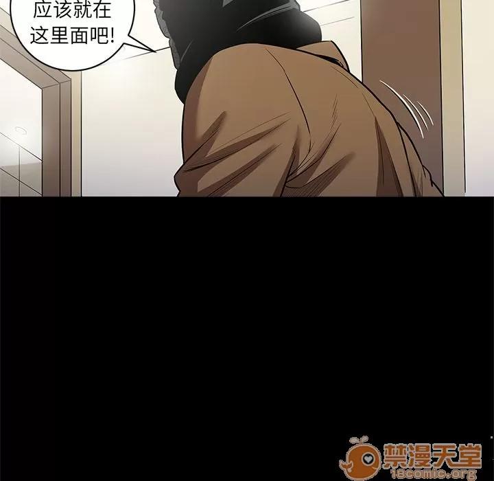 七公主 七公主 | 第27话 第105页