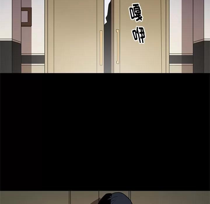 七公主 七公主 | 第27话 第107页