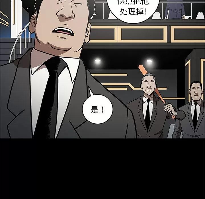 七公主 七公主 | 第28话 第14页