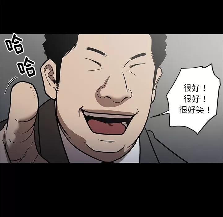 七公主 七公主 | 第28话 第21页