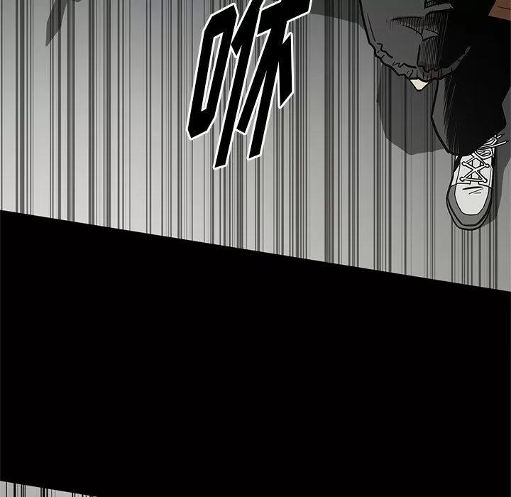 七公主 七公主 | 第28话 第24页