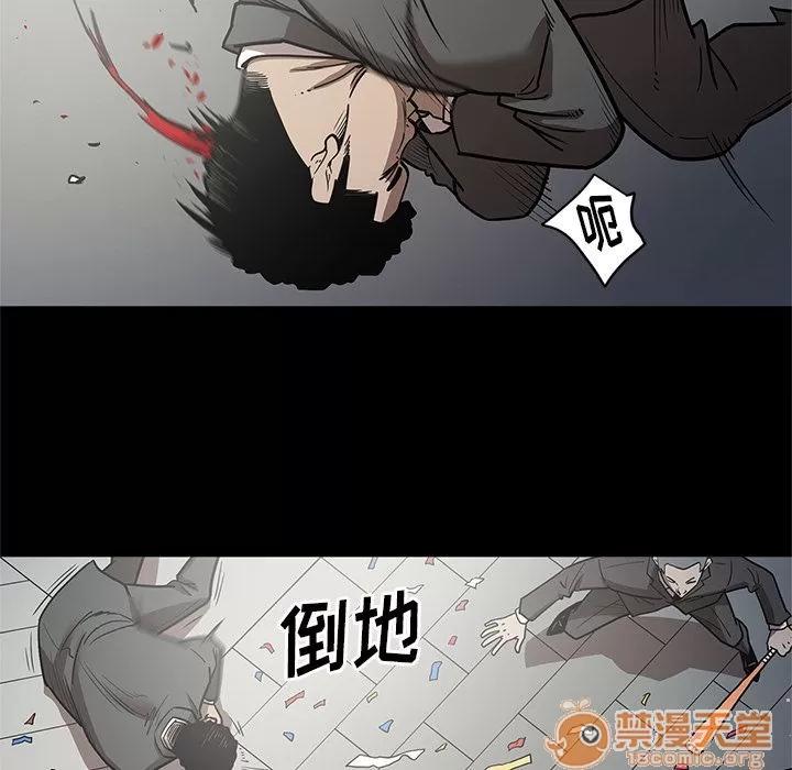 七公主 七公主 | 第28话 第30页