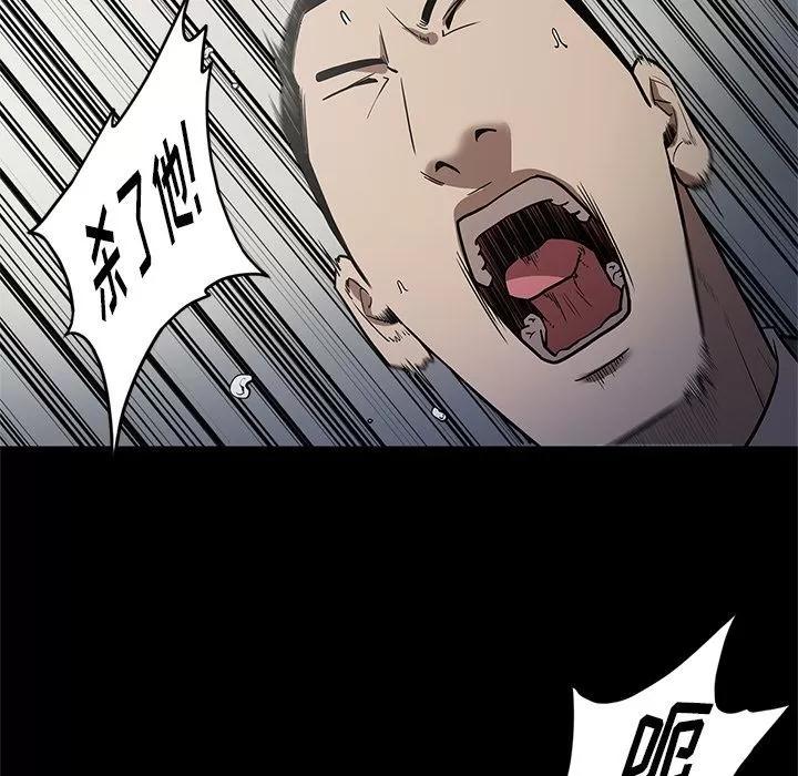 七公主 七公主 | 第28话 第33页