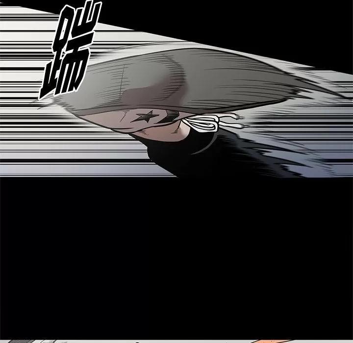 七公主 七公主 | 第28话 第37页