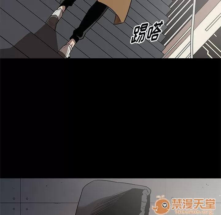 七公主 七公主 | 第28话 第70页