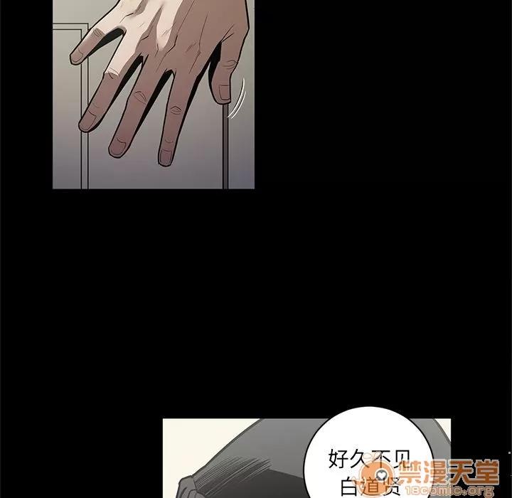 七公主 七公主 | 第28话 第90页