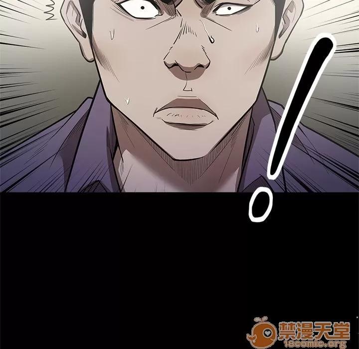 七公主 七公主 | 第28话 第95页