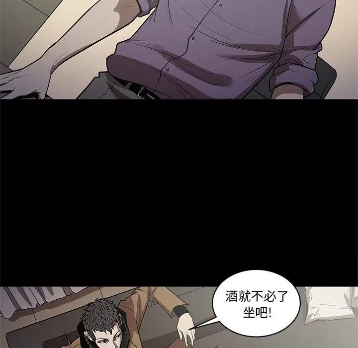 七公主 七公主 | 第28话 第101页