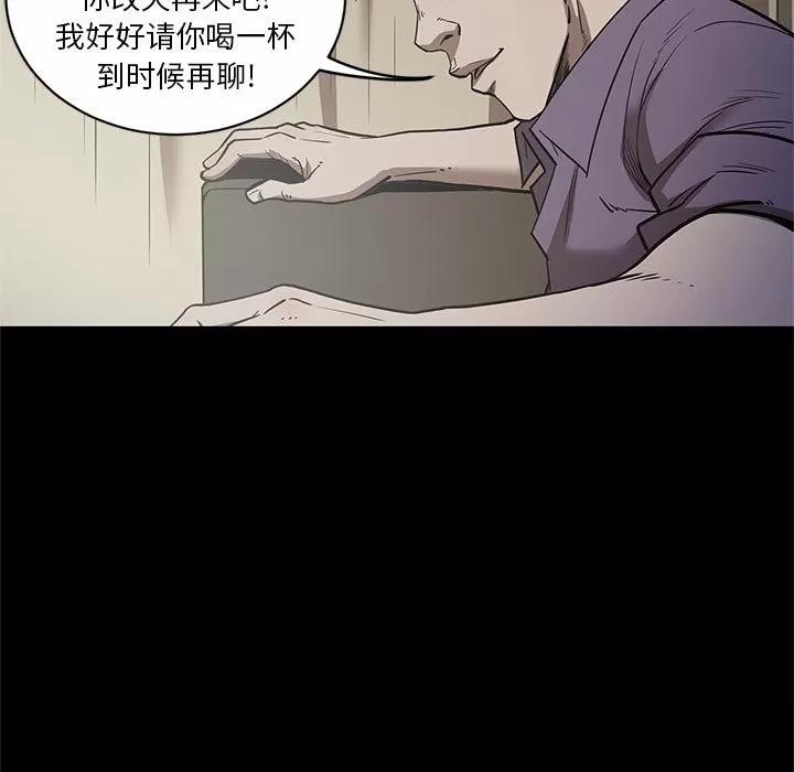 七公主 七公主 | 第28话 第107页