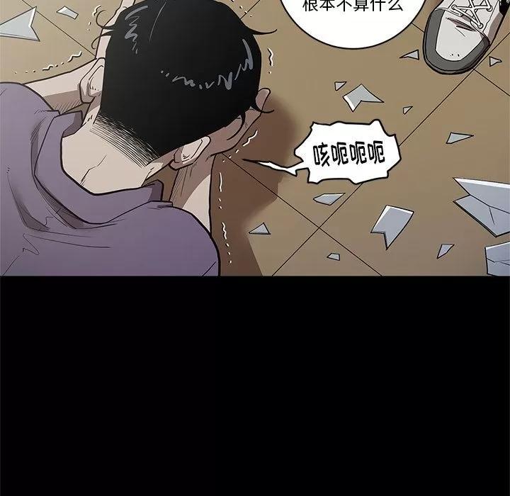 七公主 七公主 | 第30话 第19页