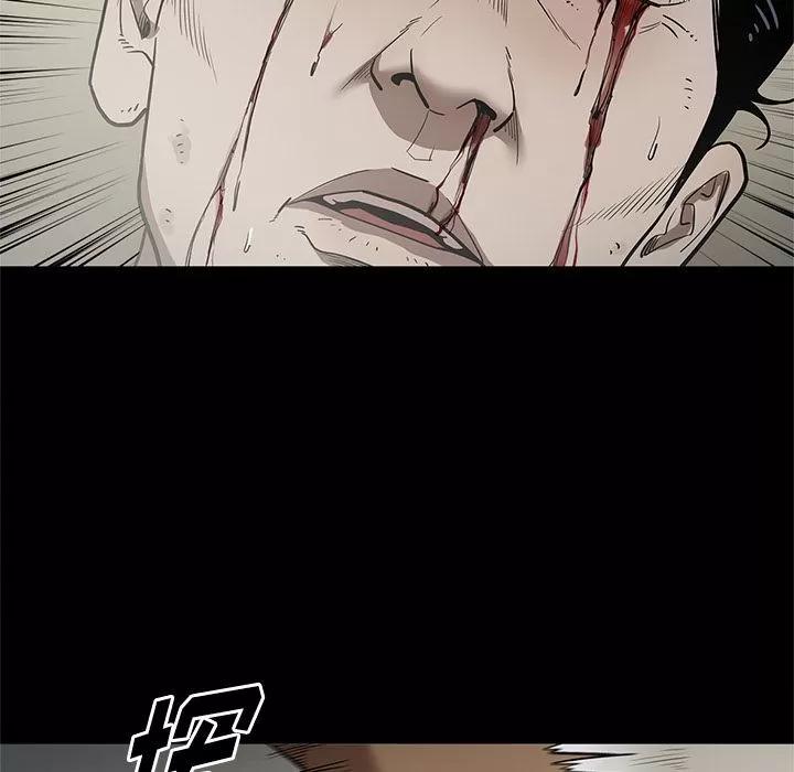 七公主 七公主 | 第30话 第24页