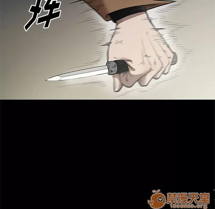七公主 七公主 | 第30话 第25页