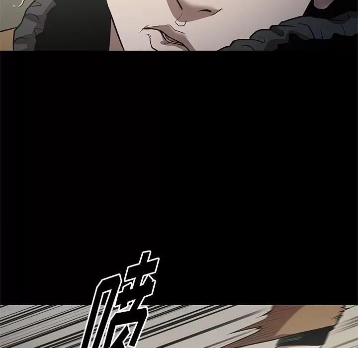七公主 七公主 | 第30话 第28页