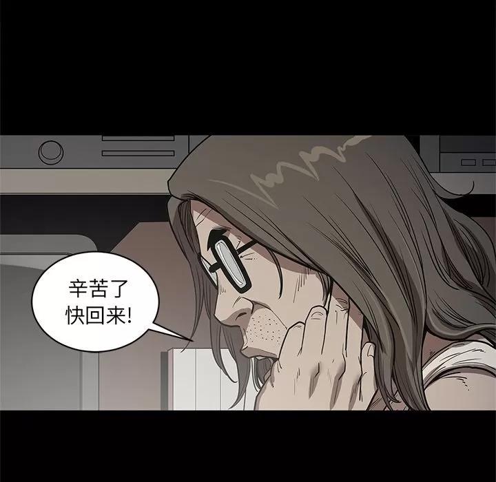 七公主 七公主 | 第30话 第36页