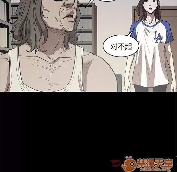 七公主 七公主 | 第30话 第40页