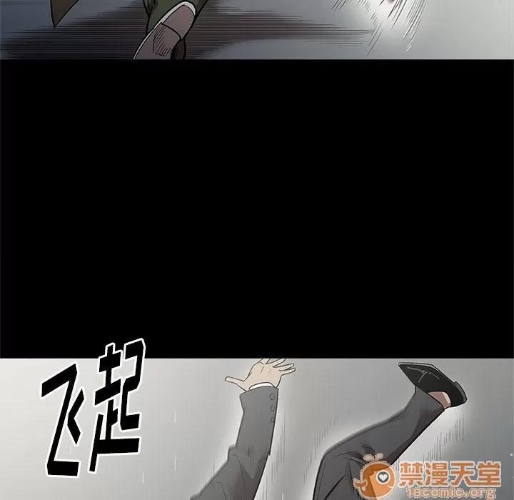 七公主 七公主 | 第30话 第95页