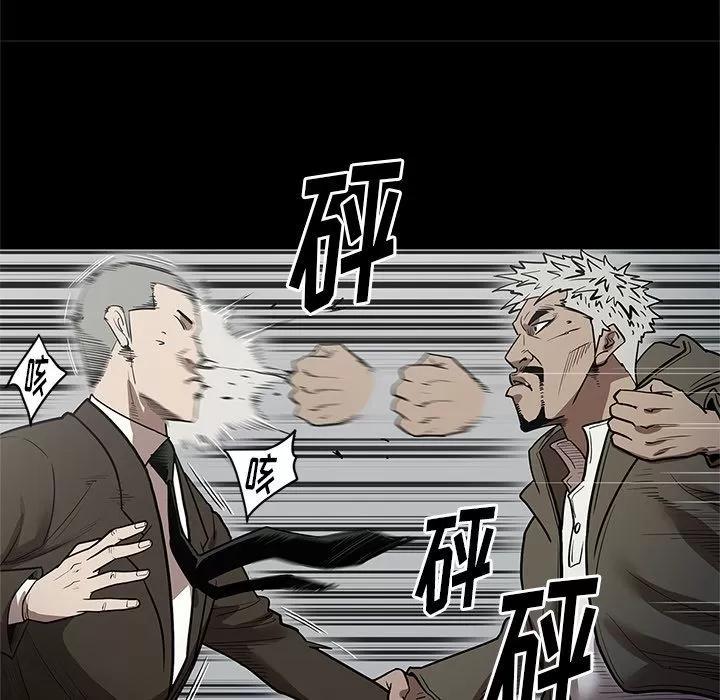 七公主 七公主 | 第30话 第106页