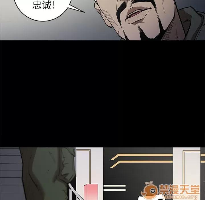 七公主 七公主 | 第31话 第10页