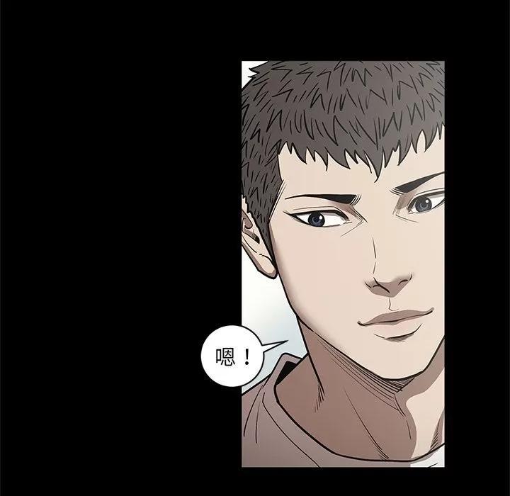 七公主 七公主 | 第31话 第68页