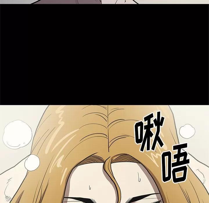 七公主 七公主 | 第32话 第43页