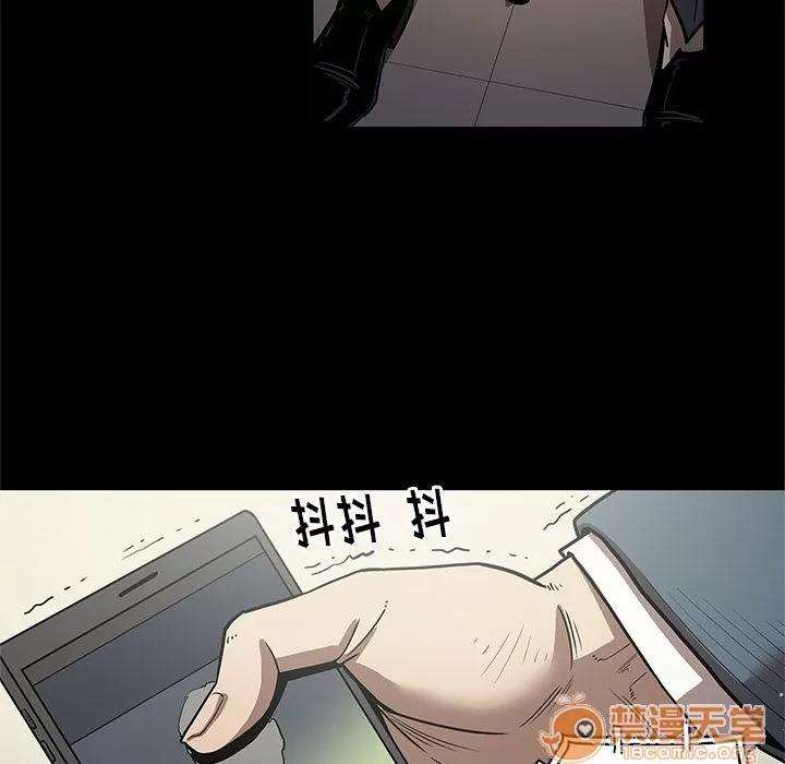 七公主 七公主 | 第32话 第60页