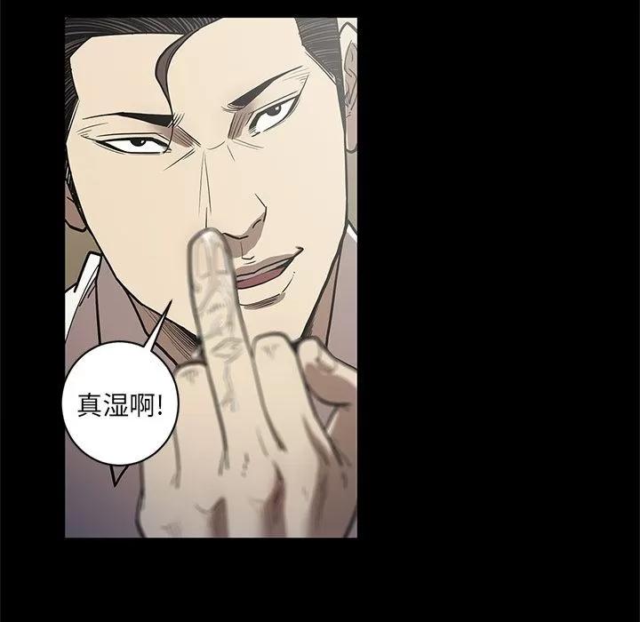 七公主 七公主 | 第32话 第102页