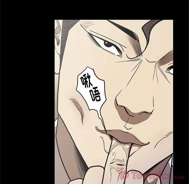 七公主 七公主 | 第32话 第103页