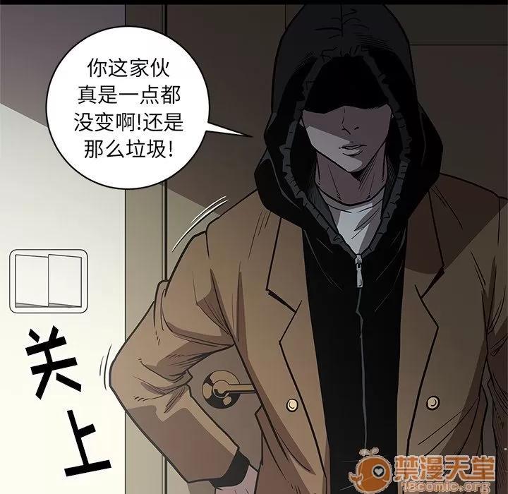 七公主 七公主 | 第32话 第115页