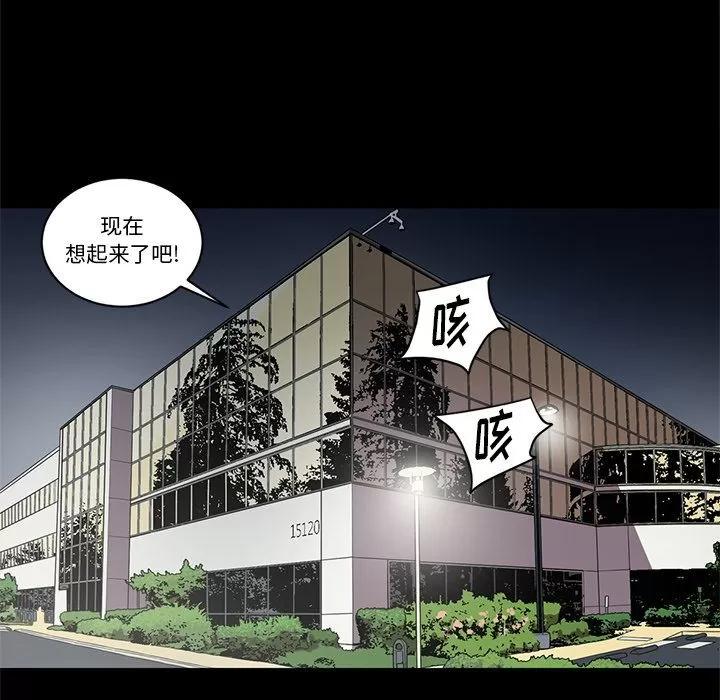 七公主 七公主 | 第33话 第6页