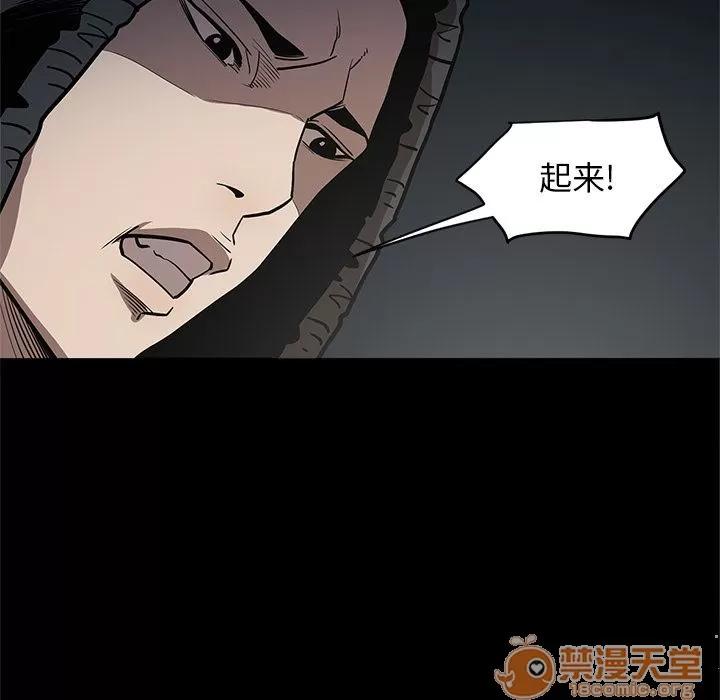 七公主 七公主 | 第33话 第30页